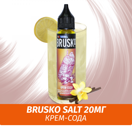 Жидкость Brusko Salt, 30 мл., Крем-Сода 2