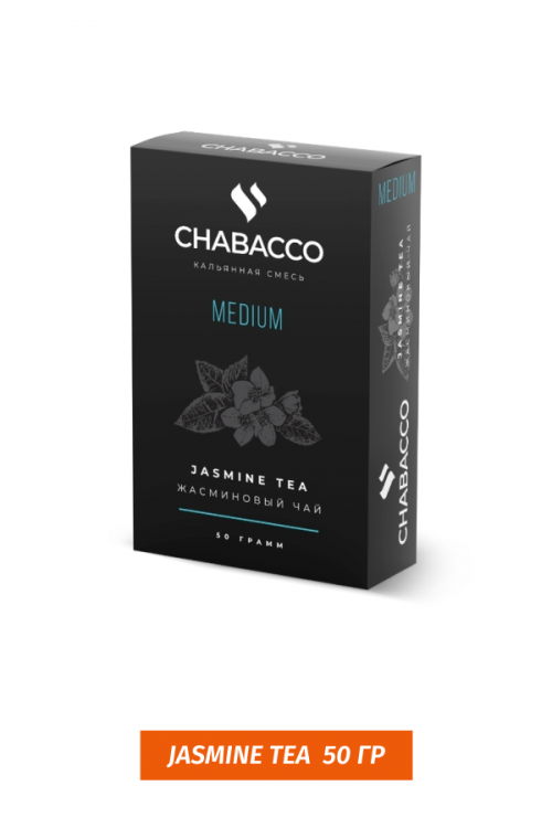 Чайная смесь Chabacco Medium Jasmine Tea 50 гр