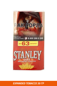 Табак для самокруток STANLEY - Expanded Tobacco 30гр.