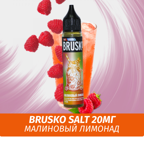 Жидкость Brusko Salt, 30 мл., Малиновый Лимонад 2