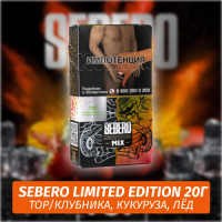 Табак Sebero (Limited Edition) - Top/Клубника, кукуруза, лёд(20г)