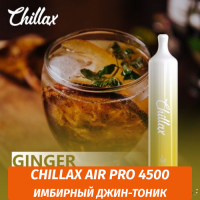 Chillax Air Pro 4500 Имбирный Джин-Тоник