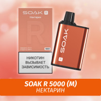 SOAK R - Nectarine/ Нектарин 5000 (Одноразовая электронная сигарета) (М)