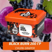 Табак Black Burn 200 гр Chupa Graper (Виноградная газировка)