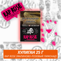 Табак Хулиган Hooligan 25 g Rap Rose (Малиново-Розовый Лимонад) от Nuahule Group