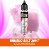 Жидкость Brusko Salt, 30 мл., Сахарная Вата 2