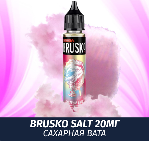 Жидкость Brusko Salt, 30 мл., Сахарная Вата 2