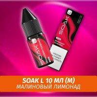 Жидкость SOAK L 10 ml - Raspberry Soda (20) (М)