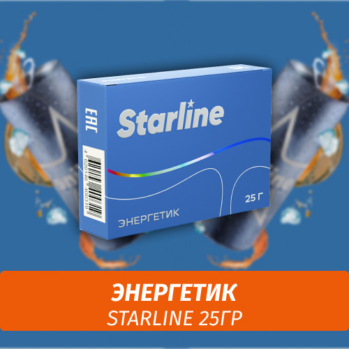 Табак Starline 25 гр Энергетик
