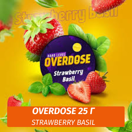 Табак Overdose 25g Strawberry Basil (Клубника - Базилик)