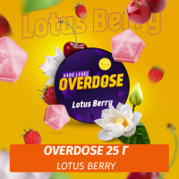 Табак Overdose 25g Lotus Berry (Лотос, Вишня, Земляника)