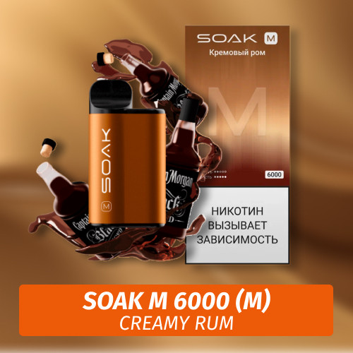 SOAK M - Creamy Rum 6000 (Одноразовая электронная сигарета) (М)