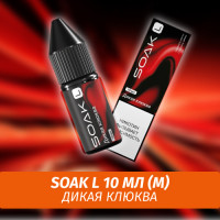 Жидкость SOAK L 10 ml - Wild Cranberry (20) (М)