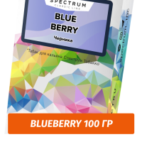 Табак Spectrum 100 гр Blueberry