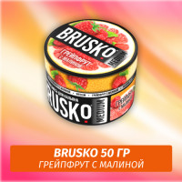 Brusko 50 гр Грейпфрут с малиной (Бестабачная смесь)
