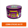Смесь Tabu - Corn Sticks / Кукурузные палочки (50г)