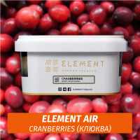 Табак Element Air 200 гр Cranberries