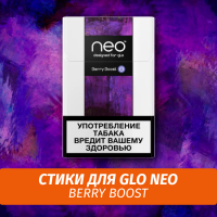 Стики для Glo Neo Berry Boost