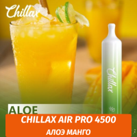 Chillax Air Pro 4500 Алоэ Манго