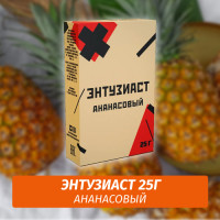 Табак для кальяна Энтузиаст Ананасовый 25 г