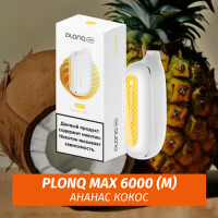 Электронная Сигарета Plonq Max 6000 Ананас Кокос (М)