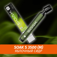 SOAK S - Apple Cider 3500 (Одноразовая электронная сигарета) (М)