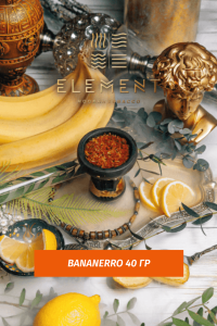 Табак Element Air Элемент воздух 40 гр Bananerro (Банан Лимон)