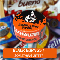 Табак Black Burn 25 гр Something Sweet