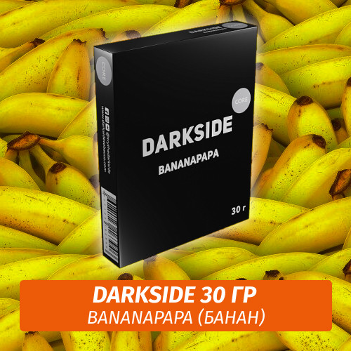 Табак Darkside 30 гр - Bananapapa (Банан) Medium
