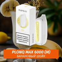 Электронная Сигарета Plonq Max 6000 Банановый Шейк (М)