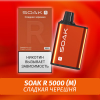 SOAK R - Sweet Cherry/ Сладкая черешня 5000 (Одноразовая электронная сигарета) (М)