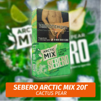 Табак Sebero (Arctic Mix) - Cactus Pear / Кактус, груша (20г)