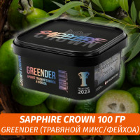 Табак Sapphire Crown 200 гр - Greender (каннабис/кивано)