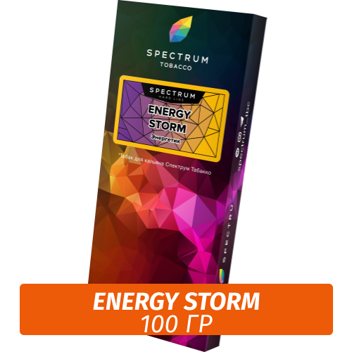 Табак Spectrum Hard 100 гр Energy Storm