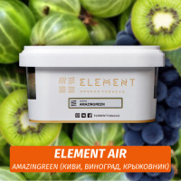 Табак Element Air 200 гр Amazingreen (Киви Крыжовник Мята)