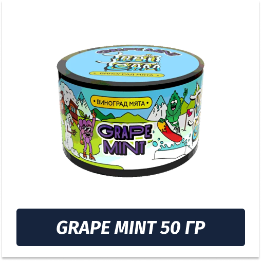Смесь Tabu - Grape Mint / Виноград, мята (50г)