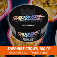 Табак Sapphire Crown 100 гр - Passion Fruit (Маракуйя)