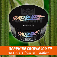 Табак Sapphire Crown 100 гр - Froostyle (Кактус - Лайм)