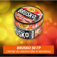 Brusko 50 гр Смузи из Маракуйи и Малины (Бестабачная смесь)