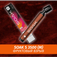SOAK S - Fruit Blast 3500 (Одноразовая электронная сигарета) (М)