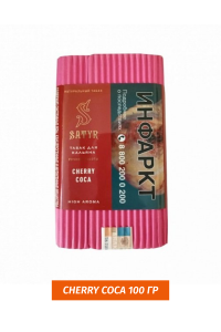 Табак Satyr 100 гр Cherry Coca
