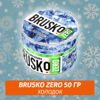 Brusko Zero 50 гр Холодок (Бестабачная смесь)