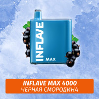 Inflave Maxx - Черная Смородина 4000 (Одноразовая электронная сигарета)