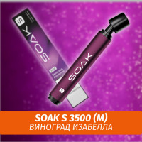SOAK S - Isabella Grapes 3500 (Одноразовая электронная сигарета) (М)