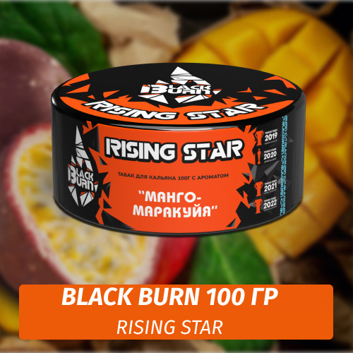 Табак Black Burn 100 гр Rising Star