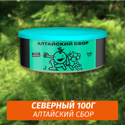Табак Северный 100 гр Алтайский Сбор