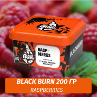Табак Black Burn 200 гр Raspberries (Малина)