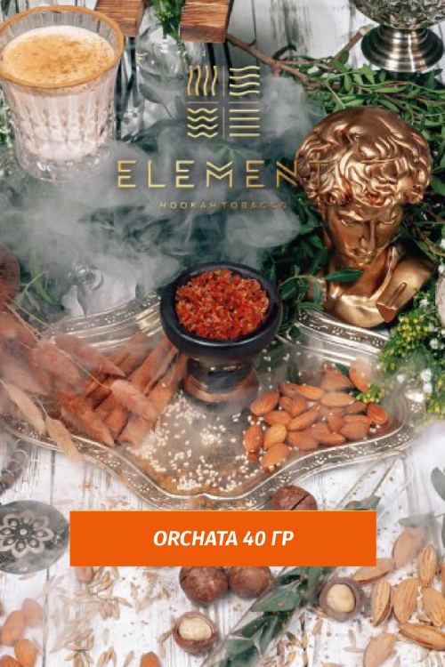 Табак Element Air Элемент воздух 40 гр Orchata (Орчата)