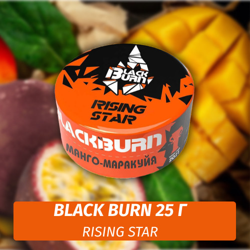 Табак Black Burn 25 гр Rising Star
