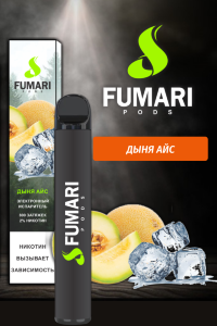 Одноразовая электронная сигарета Fumari Дыня Айс 800